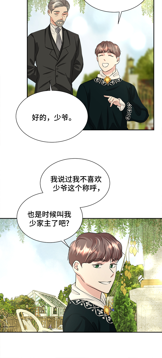 第19话6