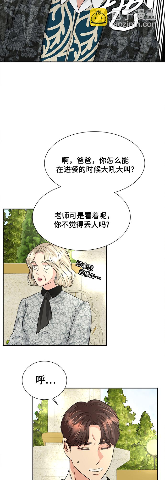 第19话9