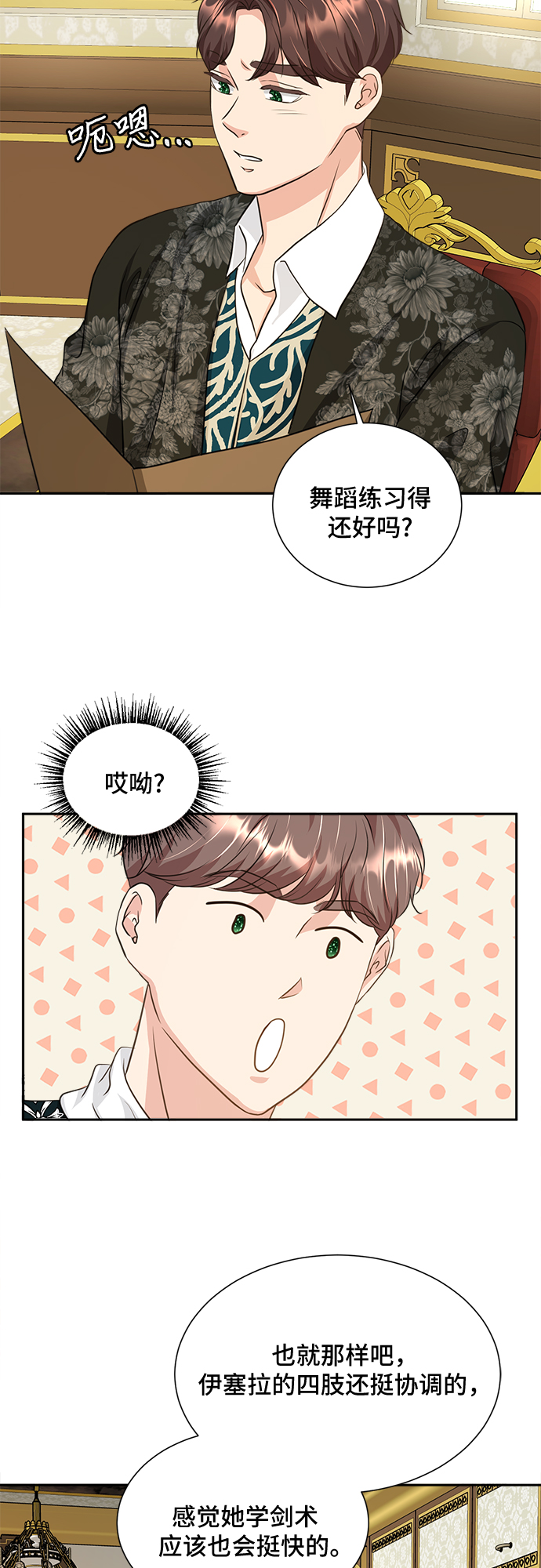 第20话11