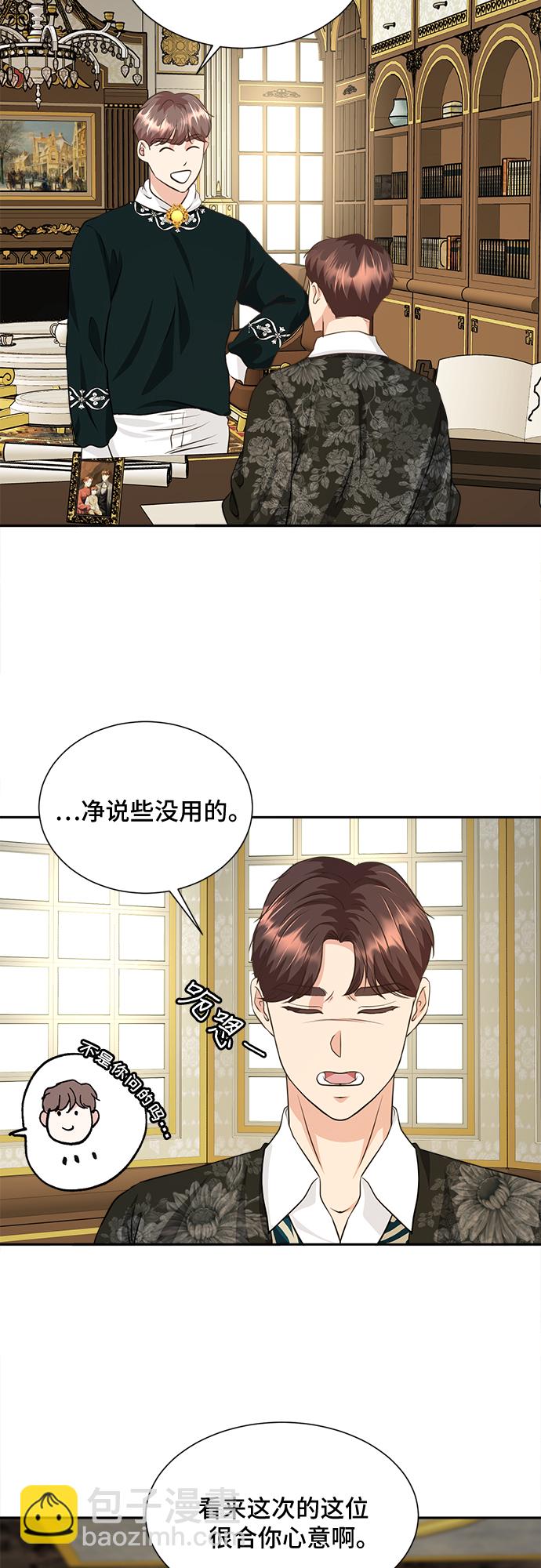 第20话12