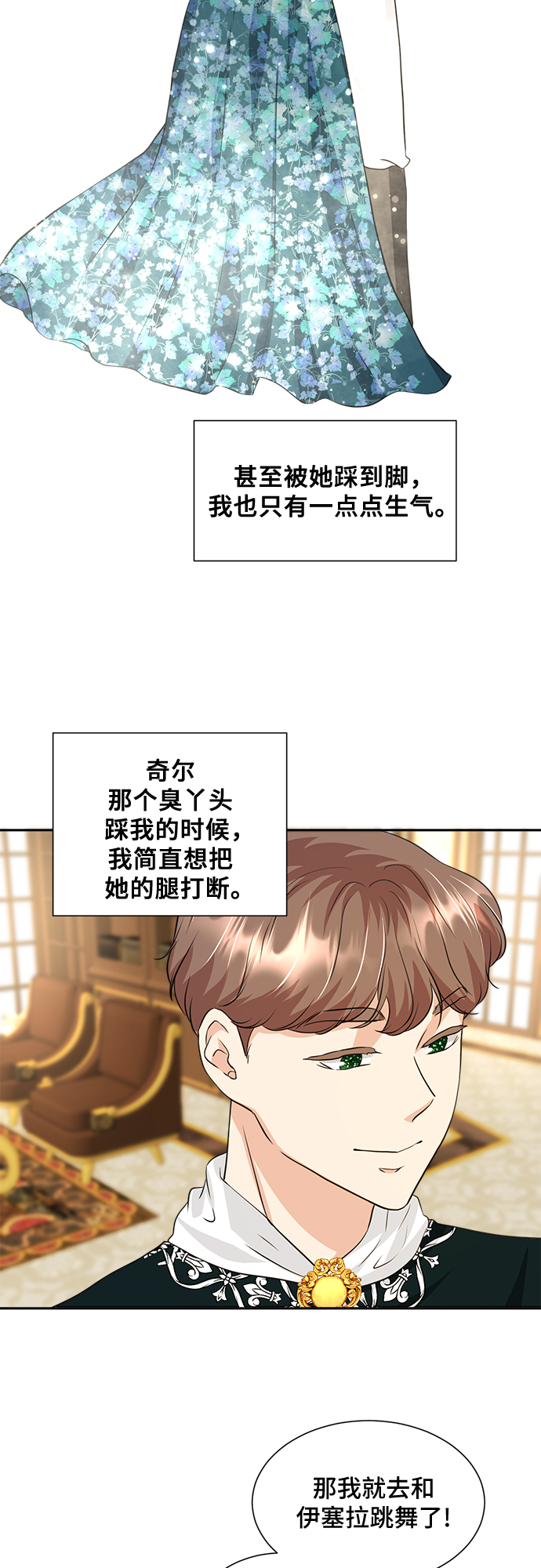 第20话16