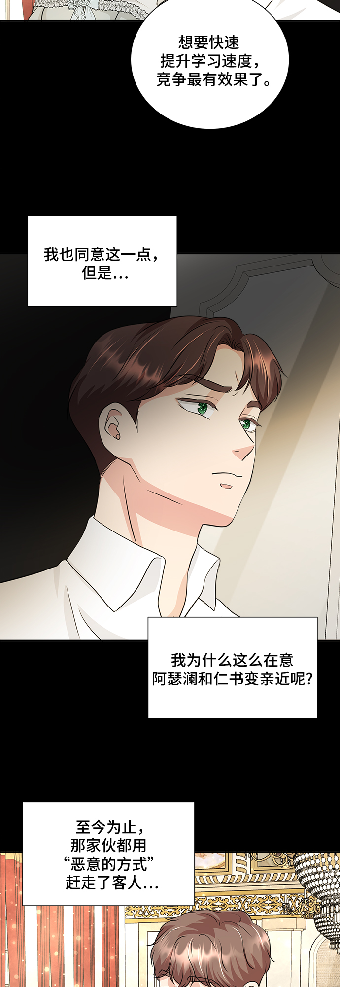 第20话22