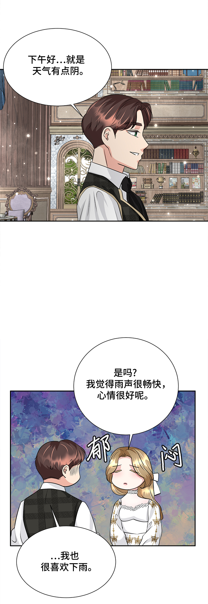 第20话31