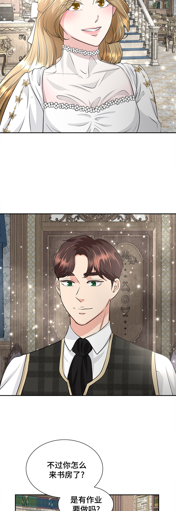 第20话33