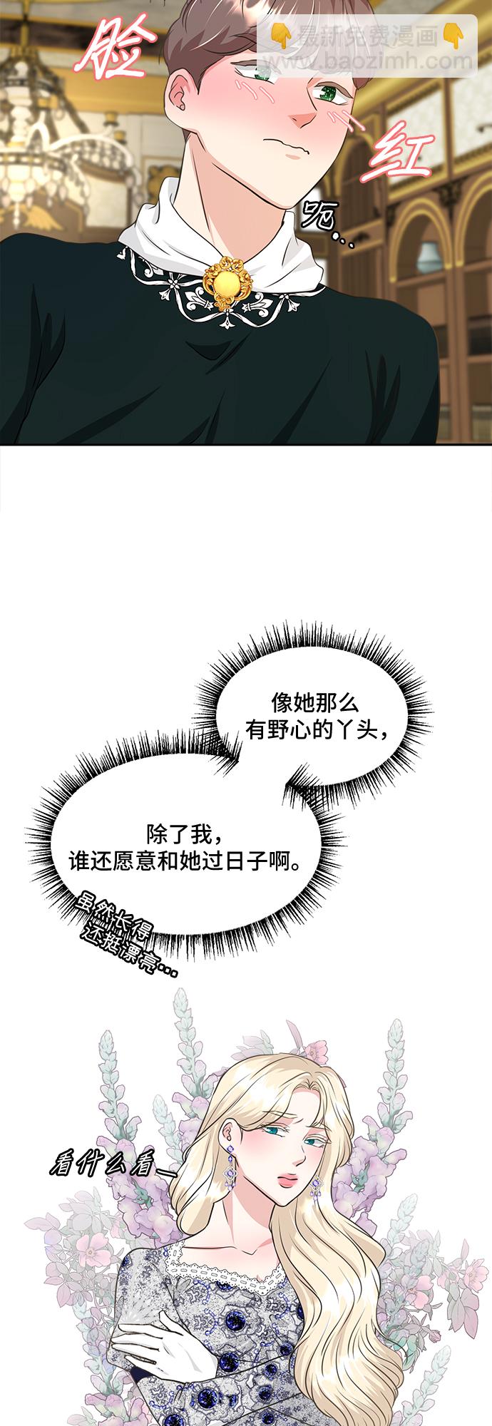第20话9