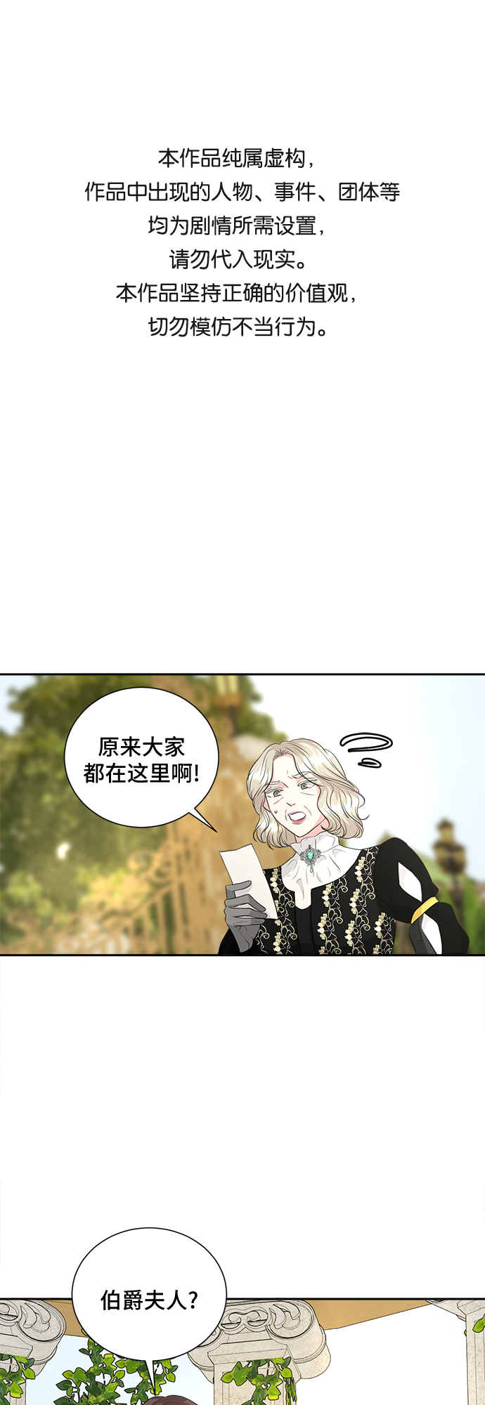 第23话0