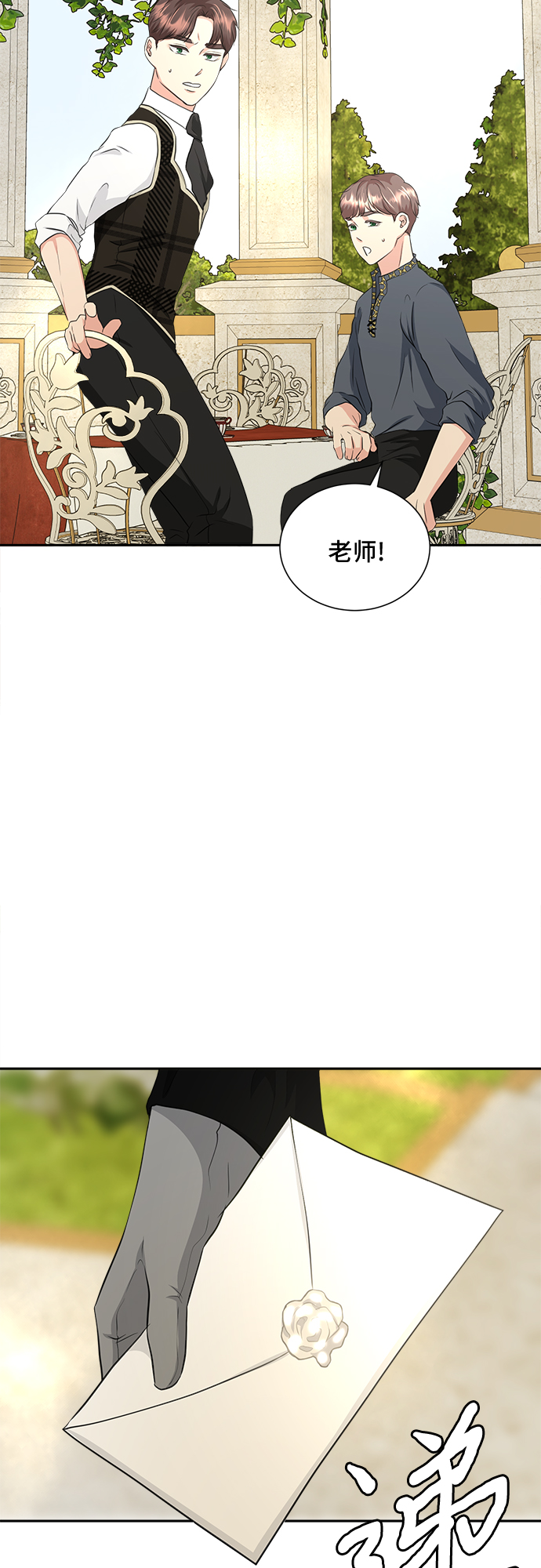 第23话1