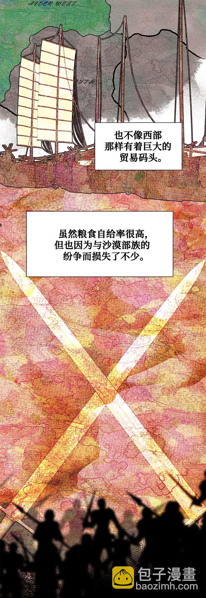 第23话10