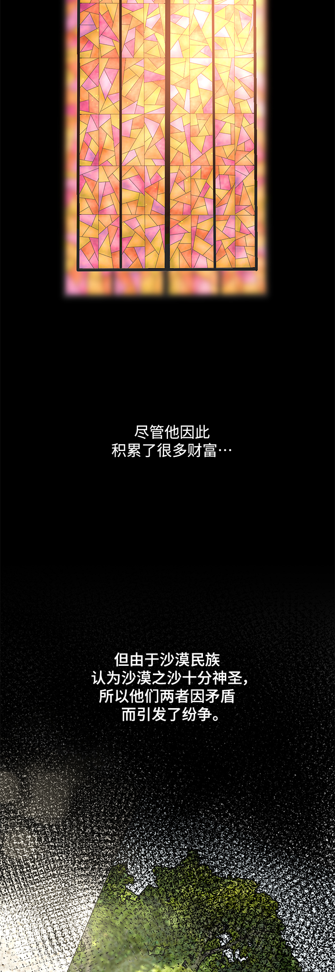 第23话12