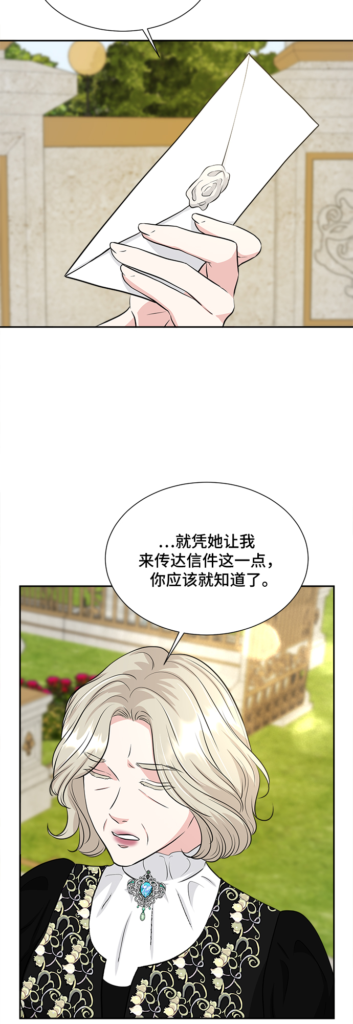 第23话18