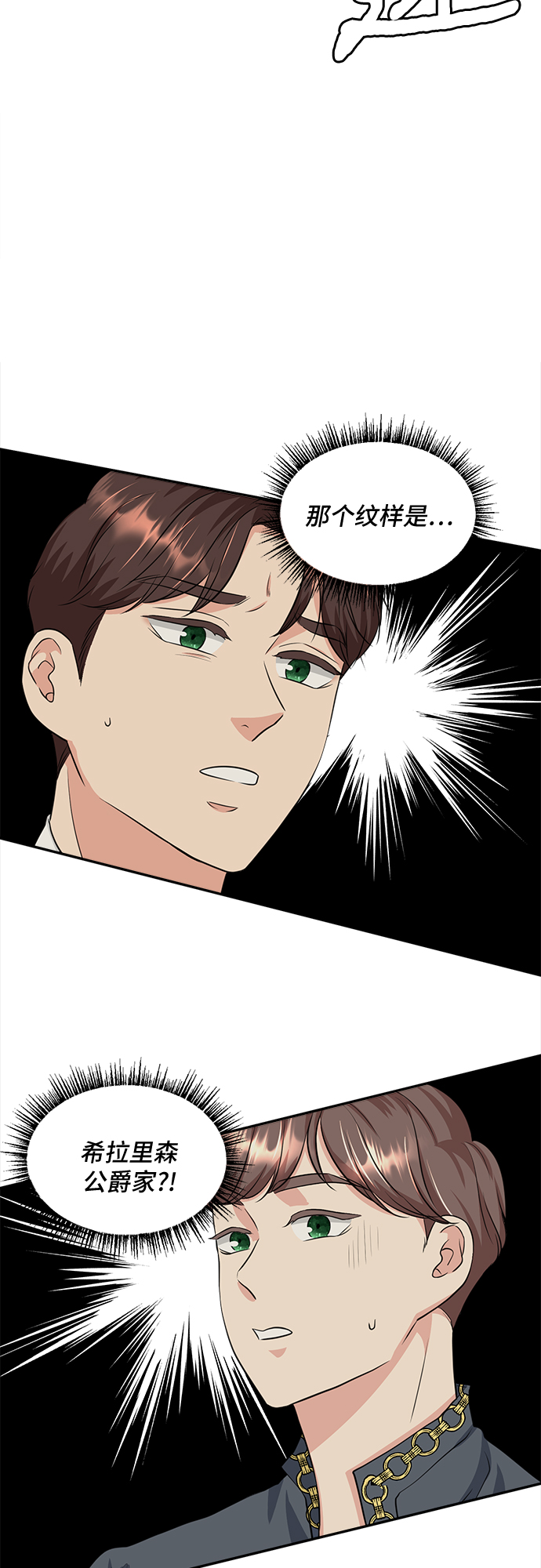 第23话2