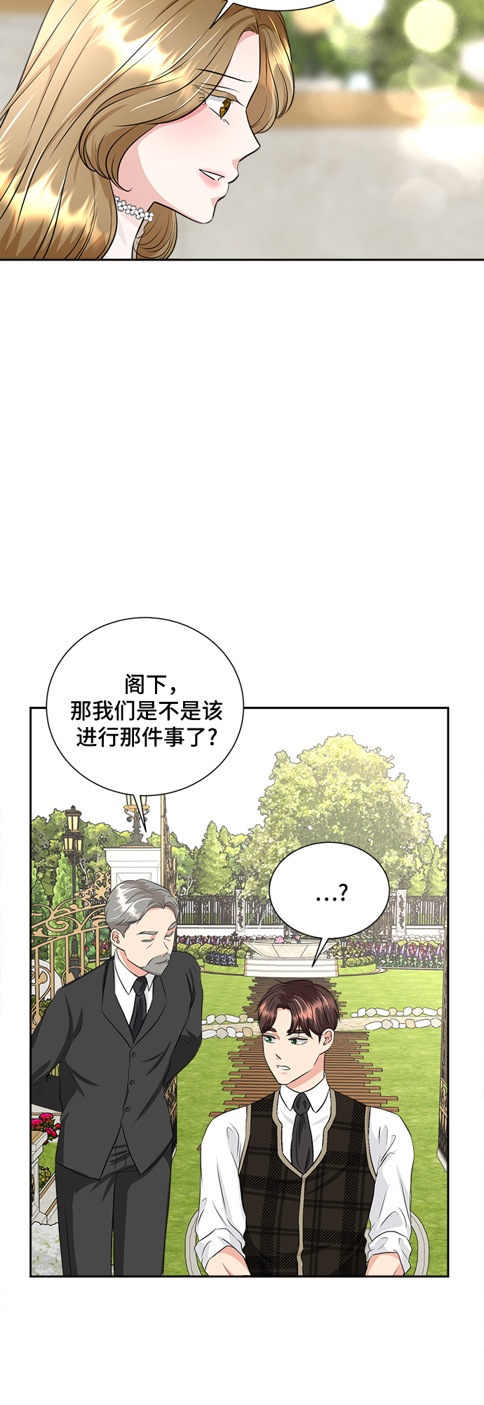 第23话23