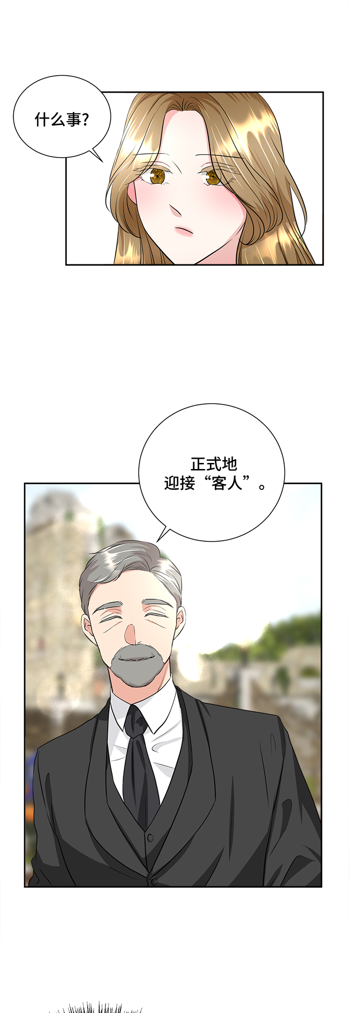 第23话24