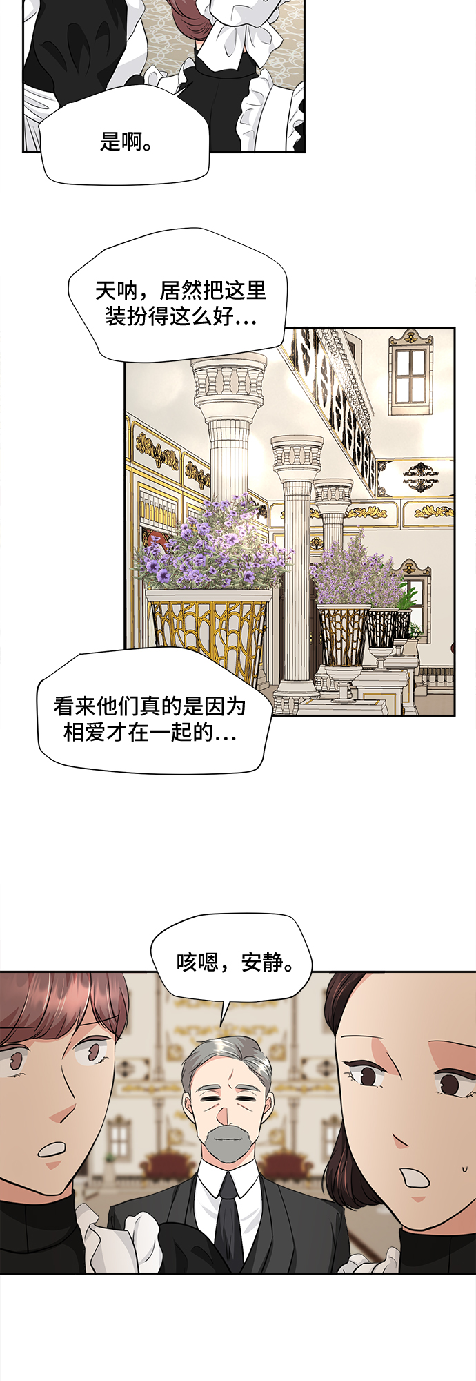 第23话27