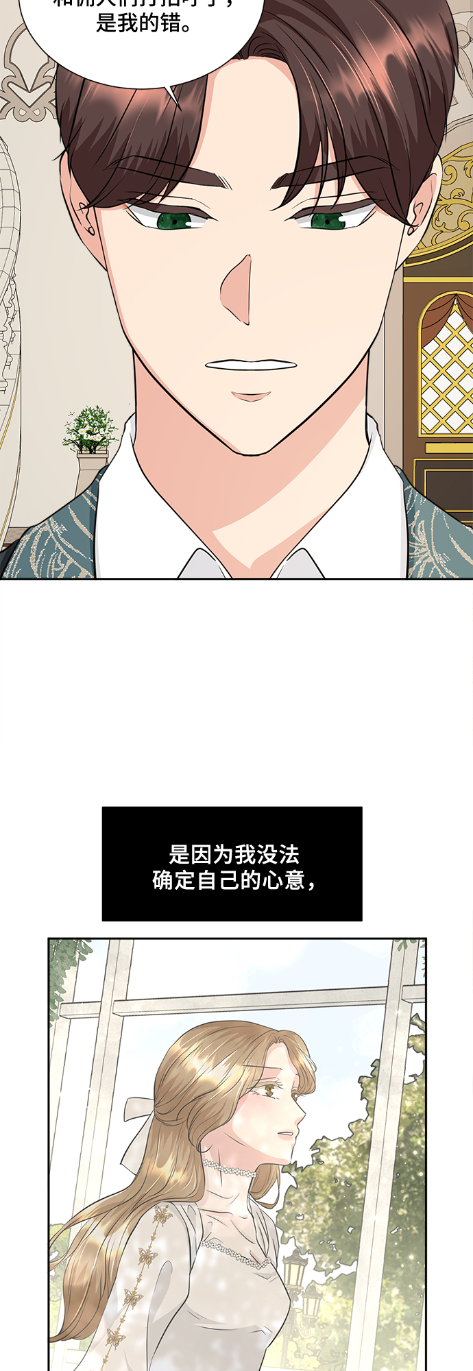 第23话32