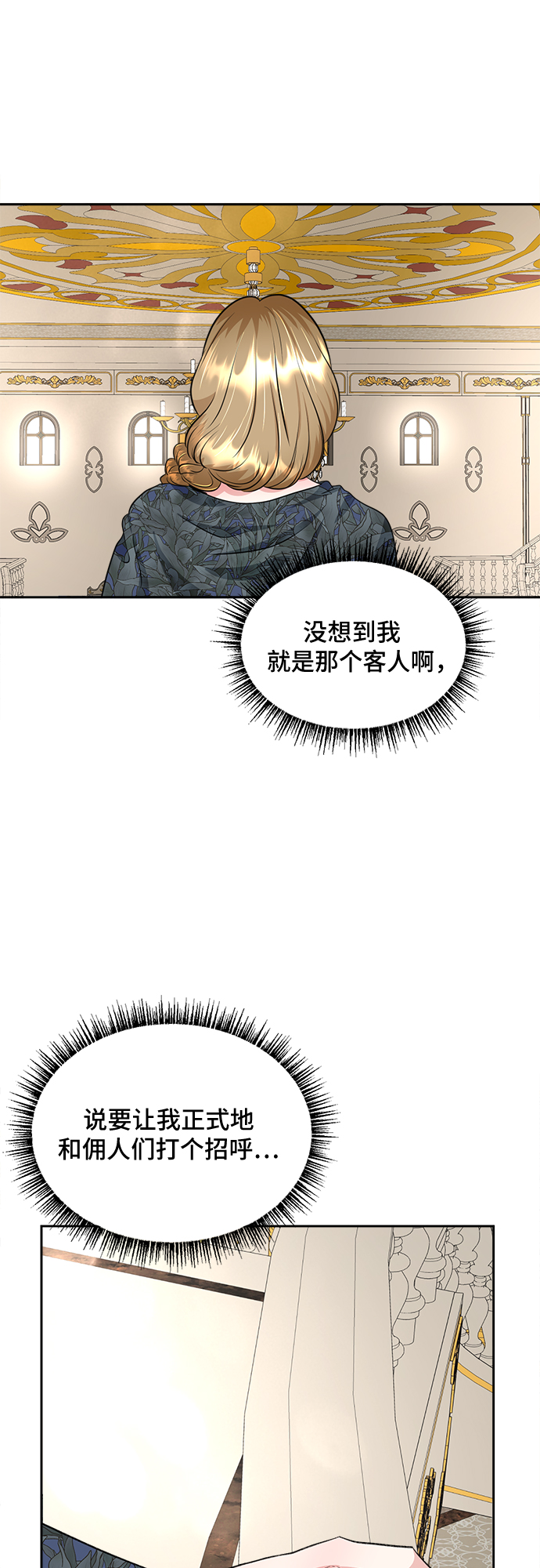第23话37