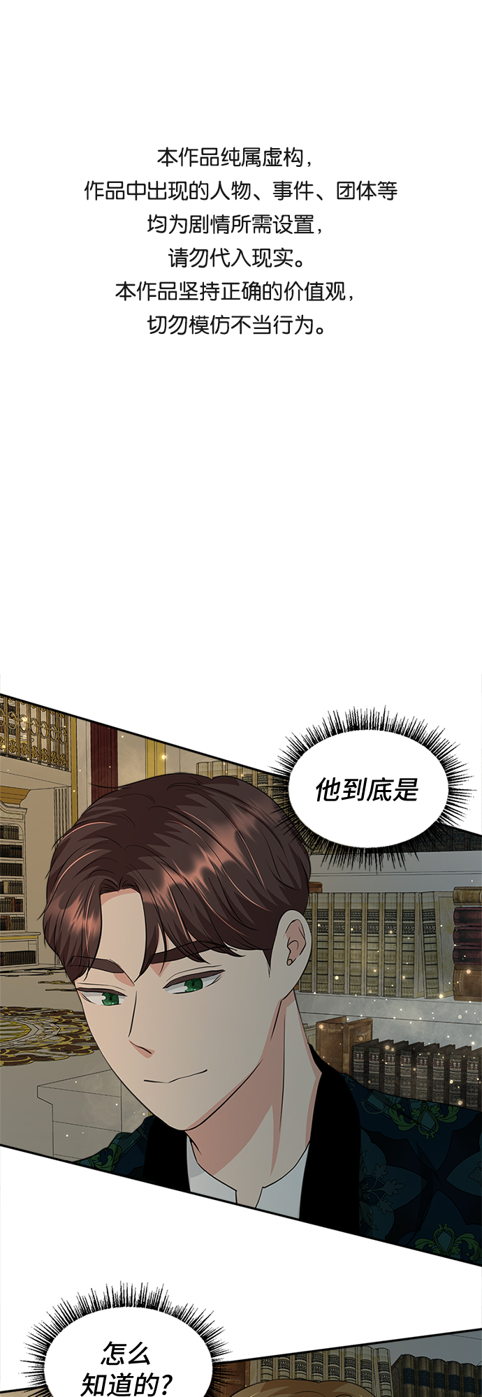 第27话0