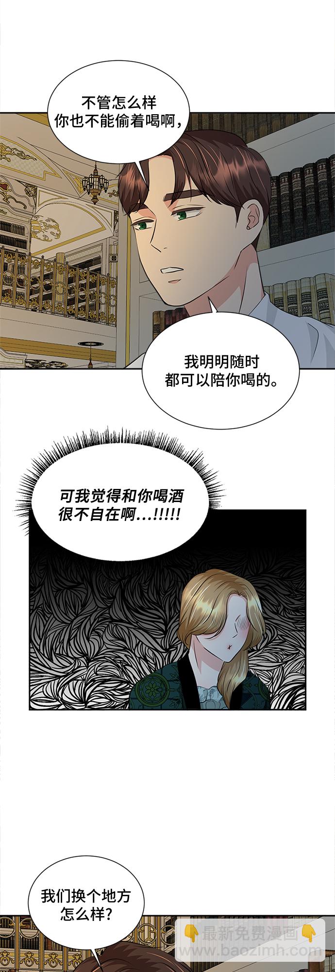 第27话10