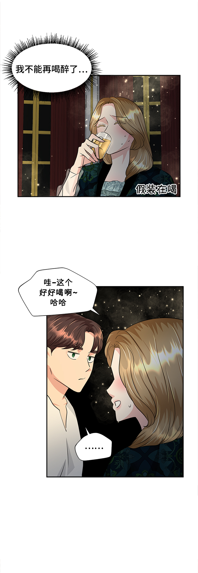 第27话14