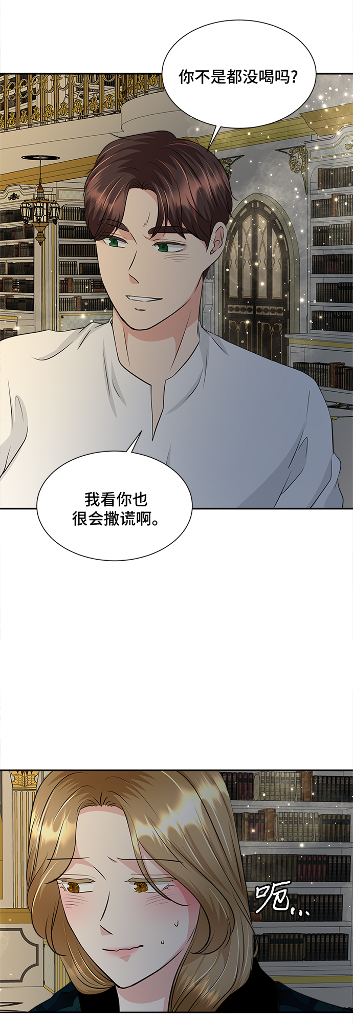 第27话15