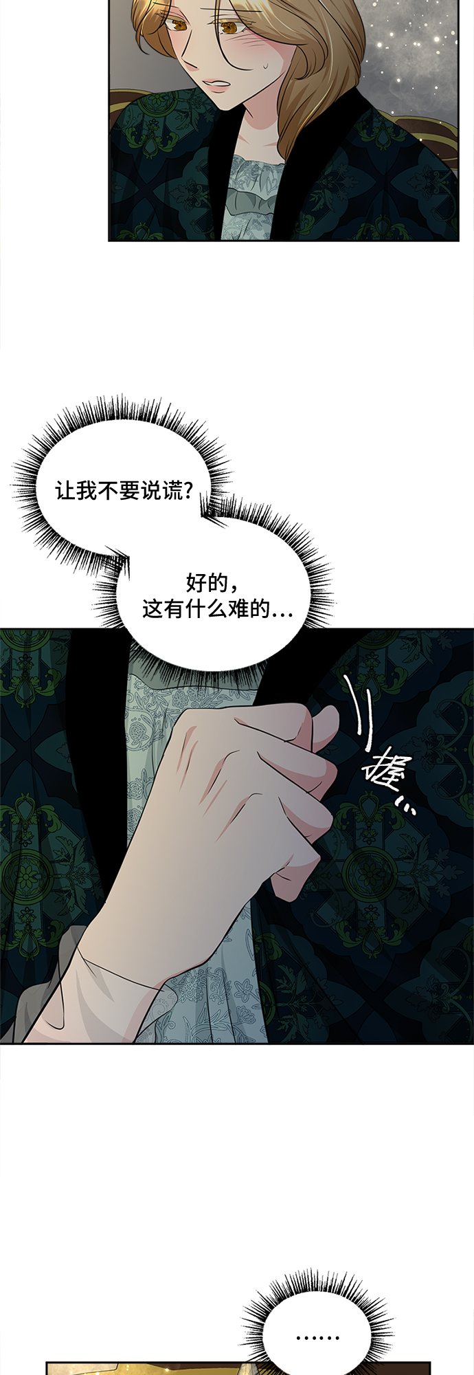 第27话19
