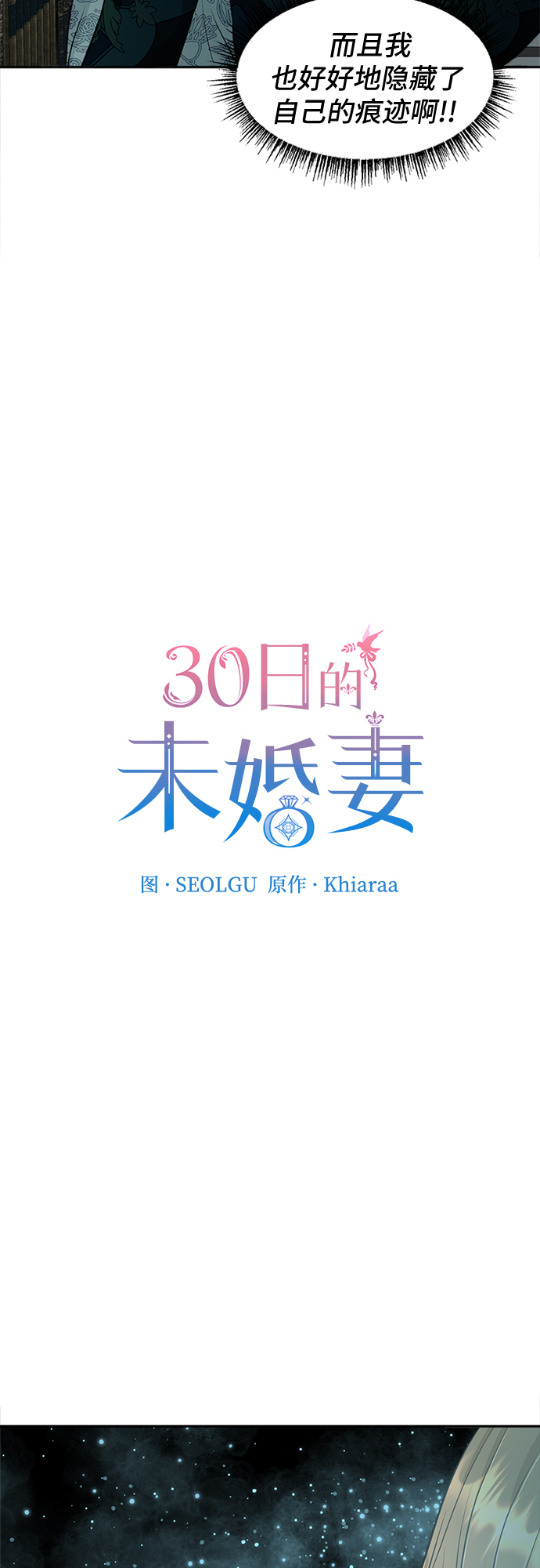 第27话2