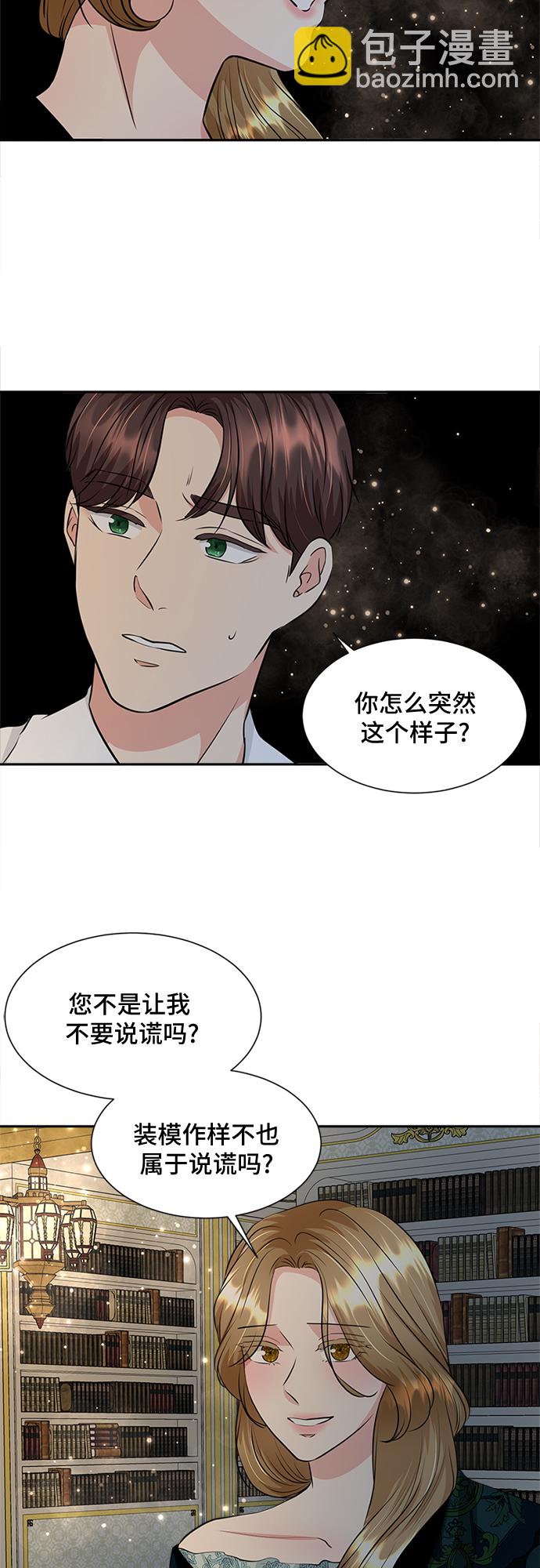 第27话24