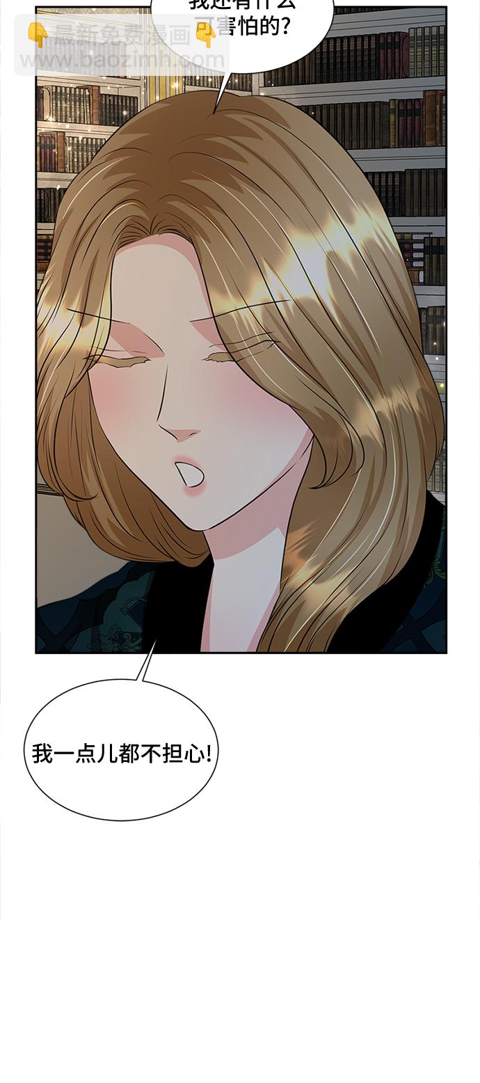 第27话26