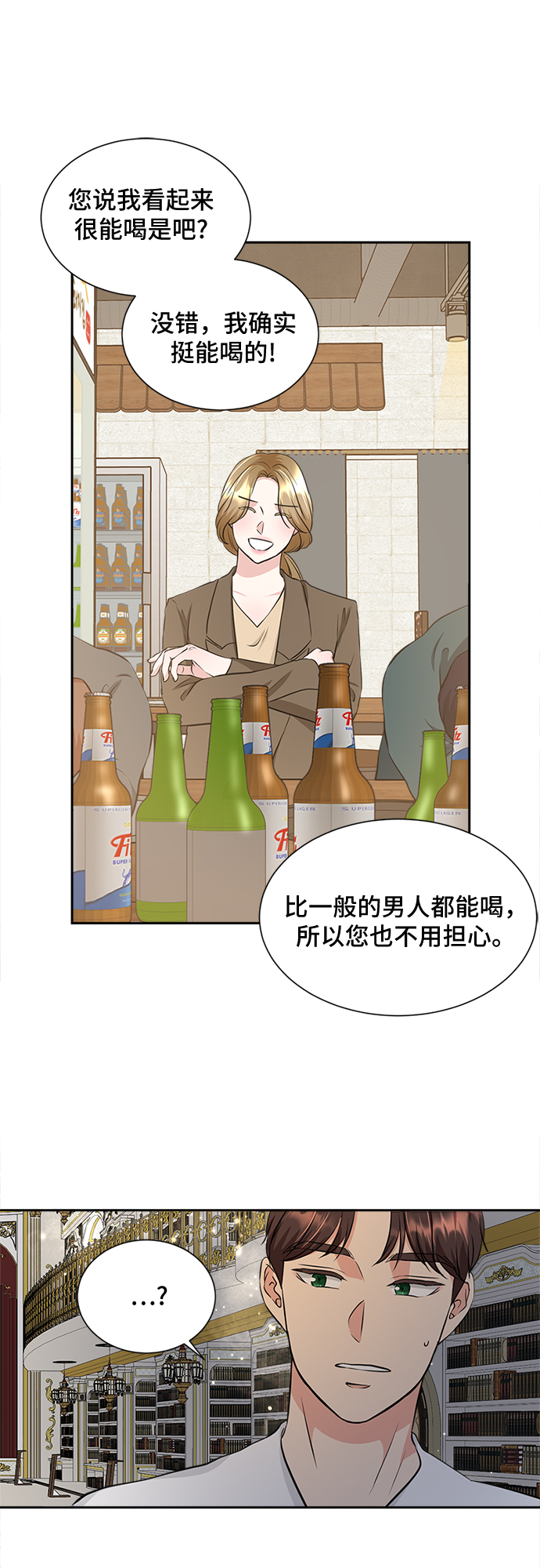 第27话27