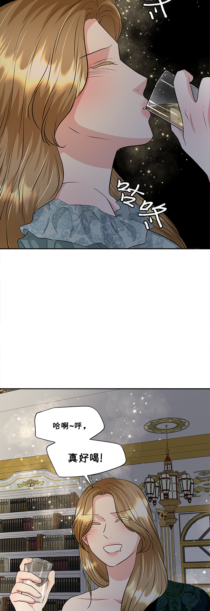第27话29