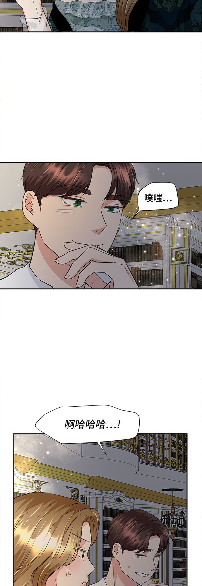 第27话30