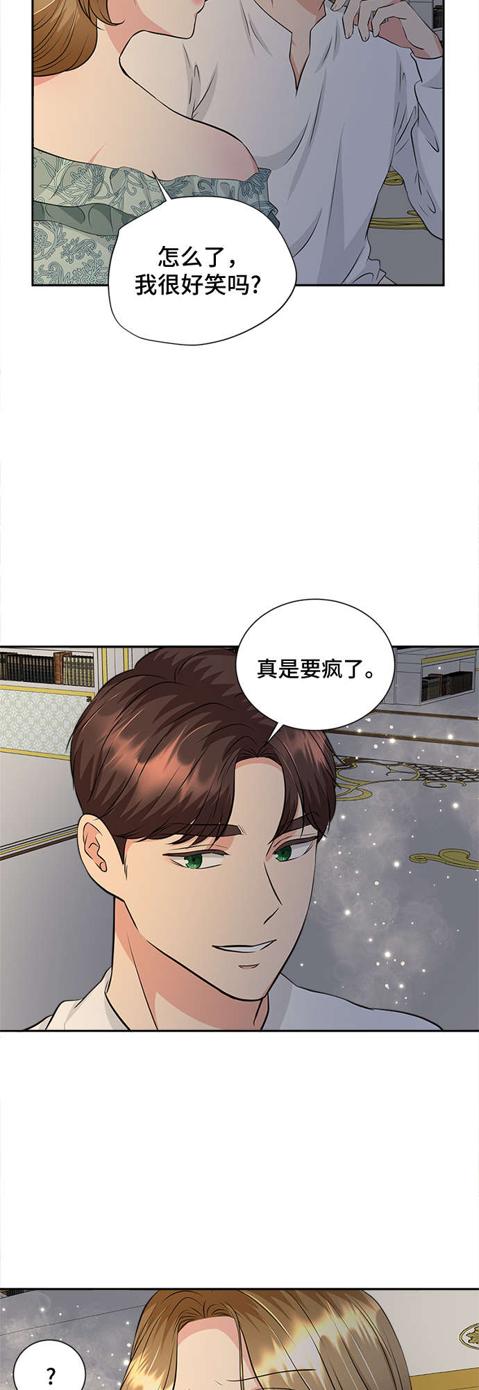 第27话31