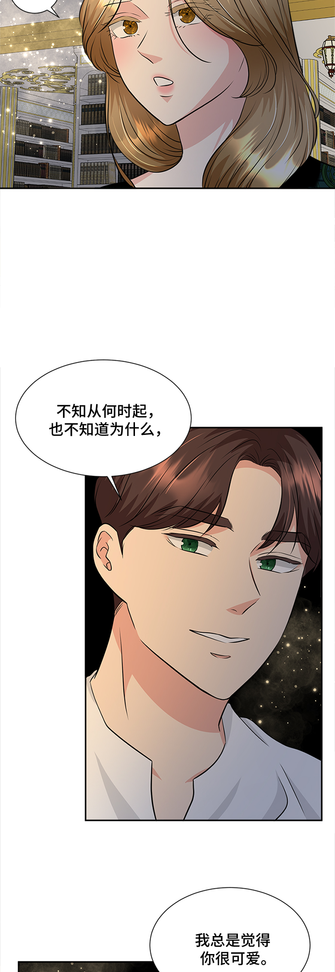第27话32