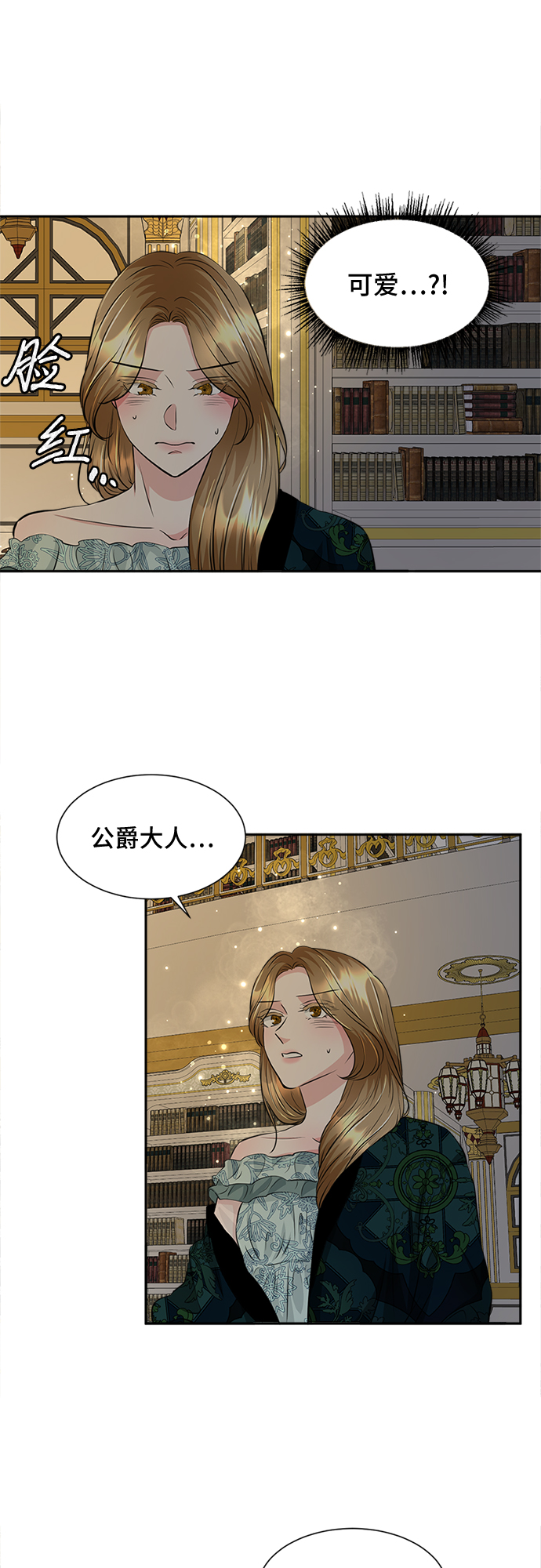第27话34