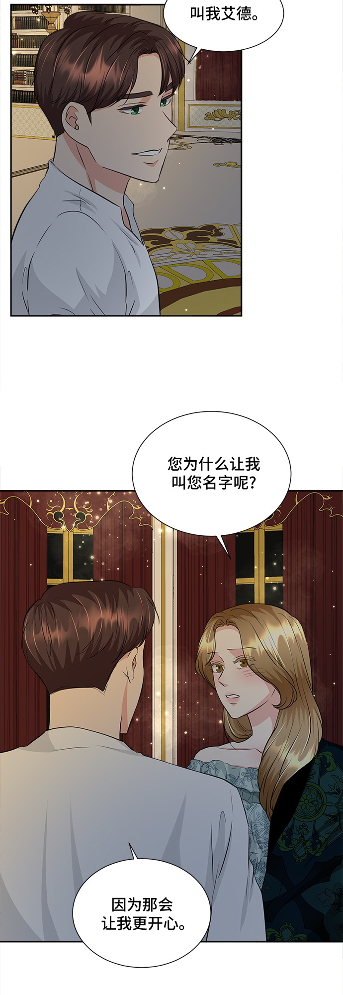 第27话35