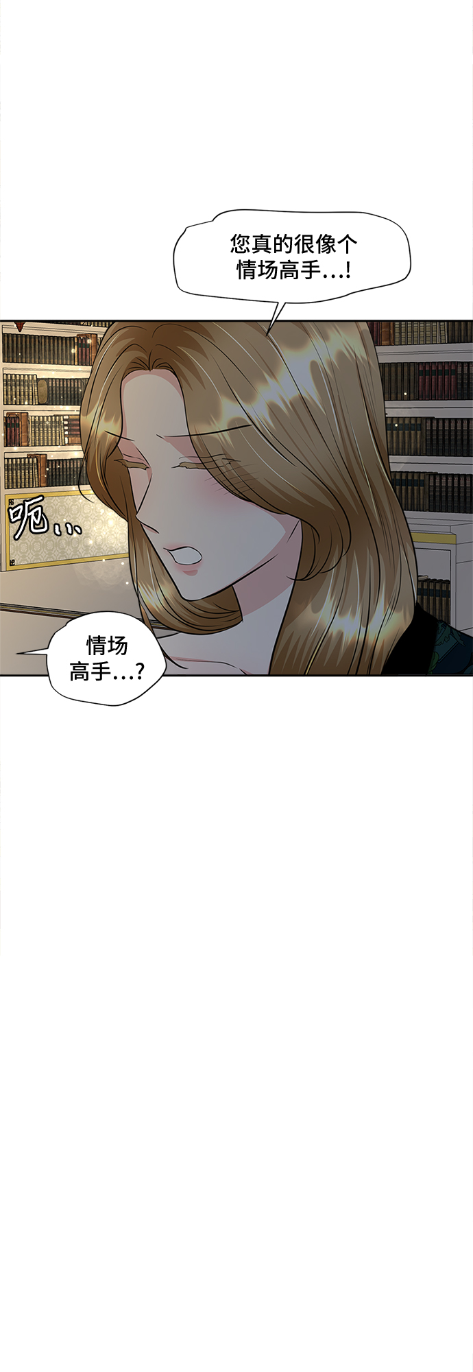 第27话36