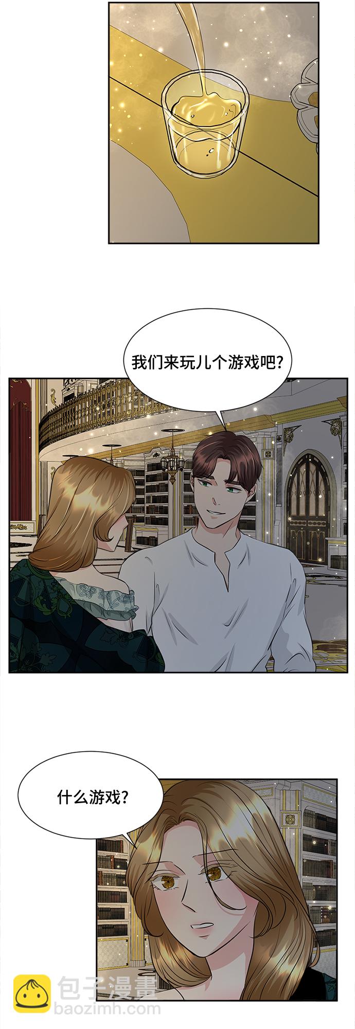 第27话37