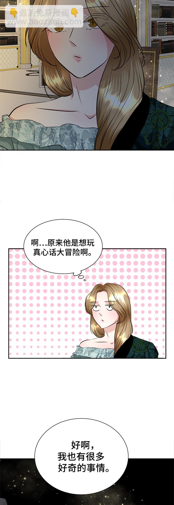第27话39