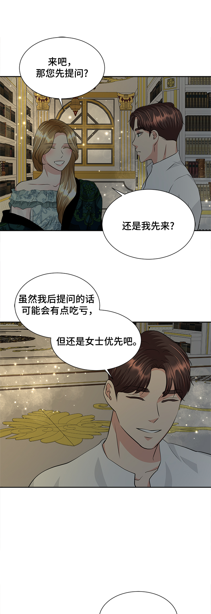 第27话41