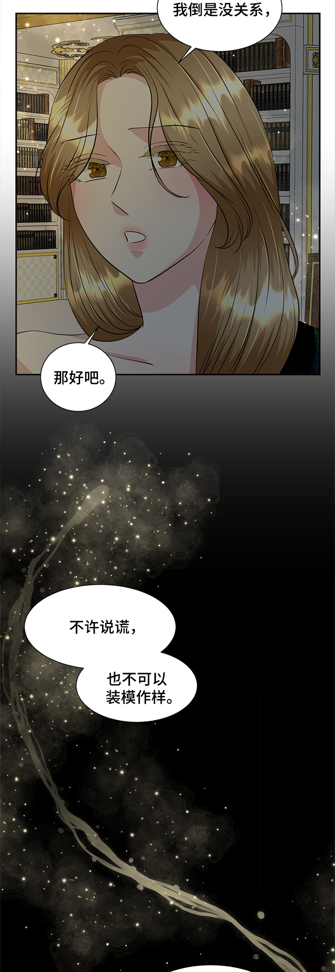 第27话42