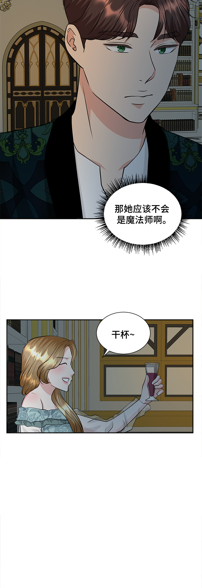 第27话5