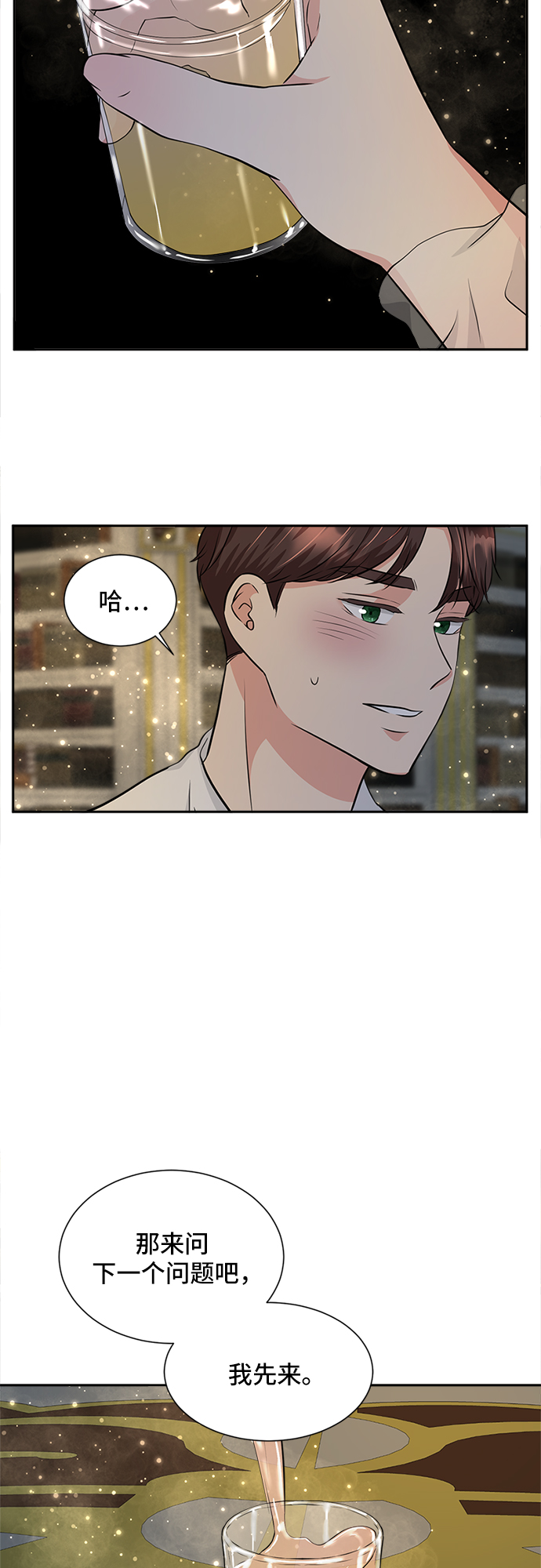 第28话14