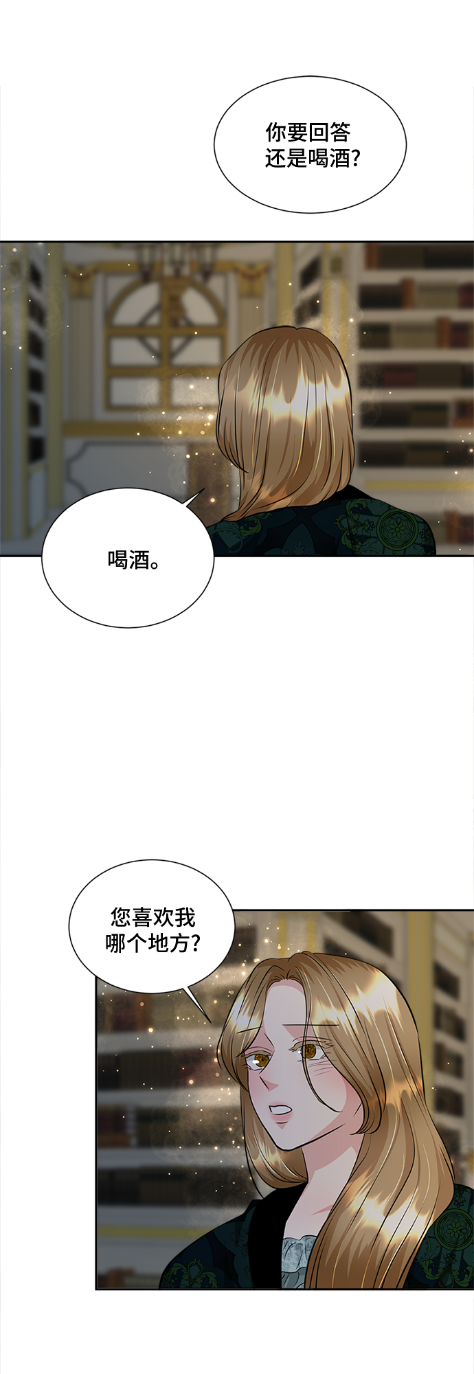 第28话17