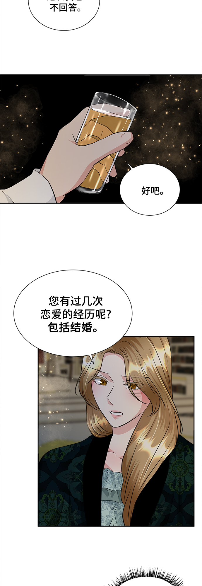 第28话19