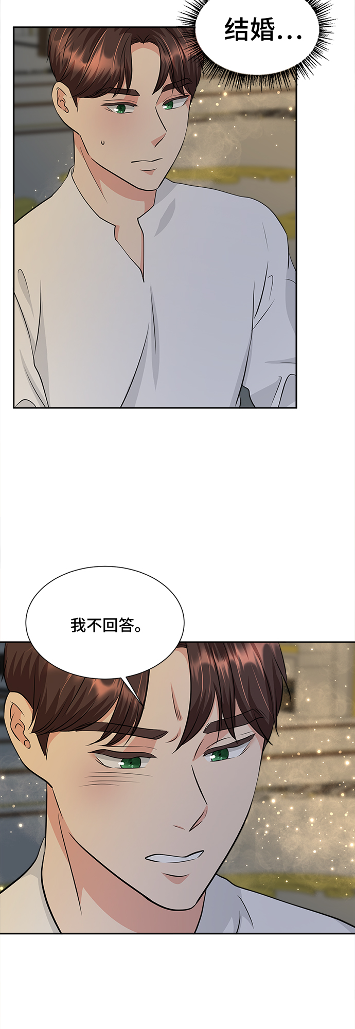 第28话20