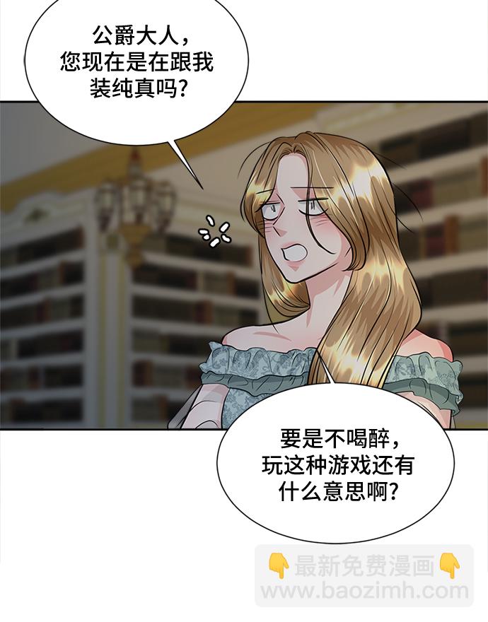 第28话23
