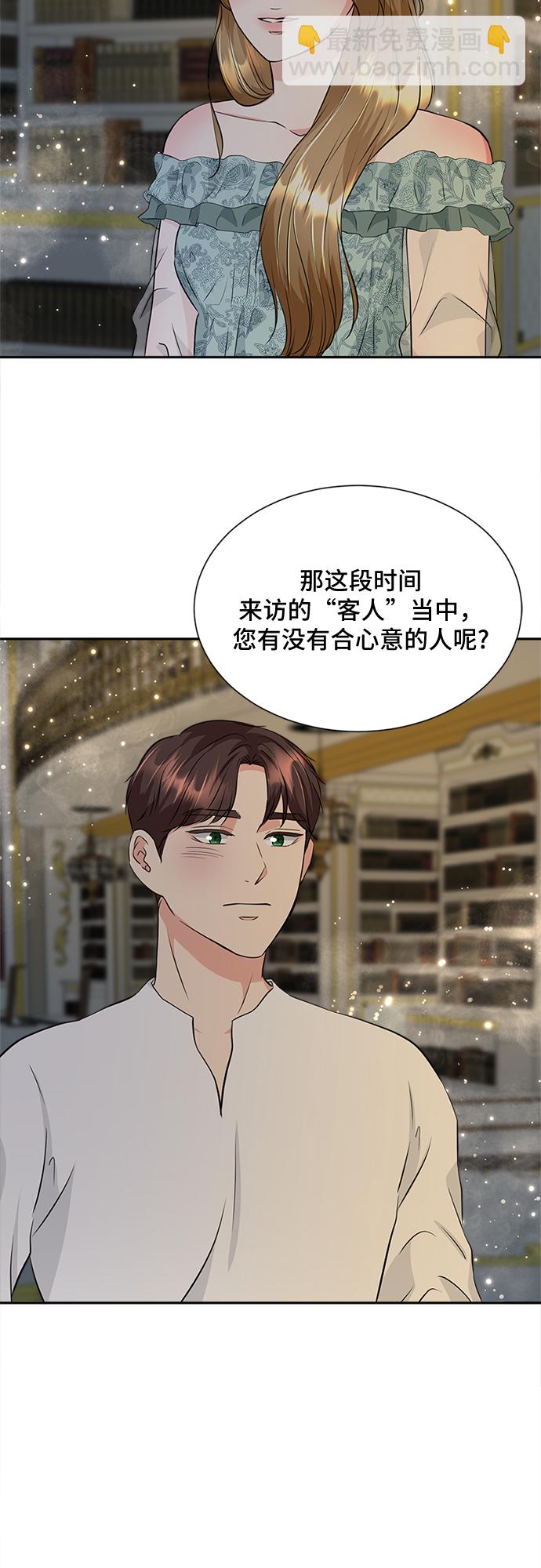 第28话25