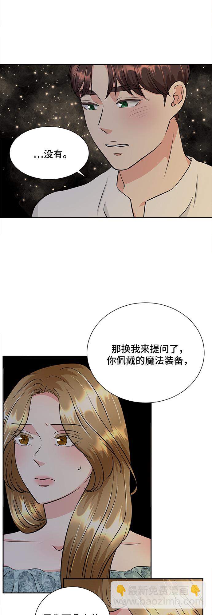 第28话26