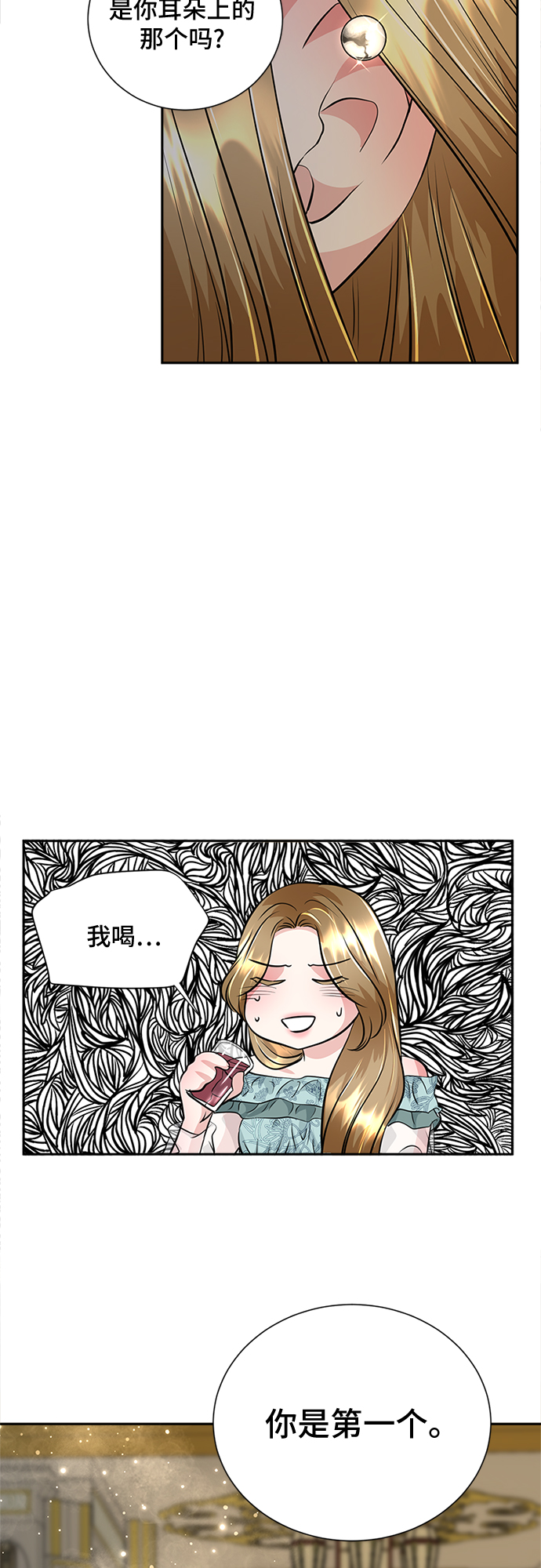 第28话27