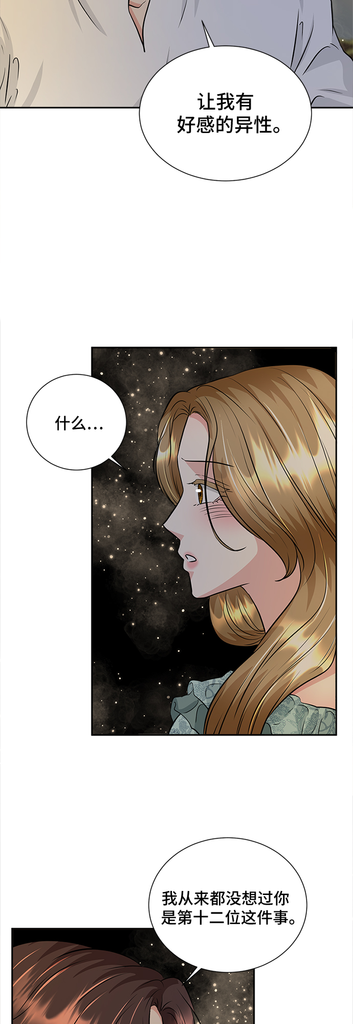 第28话29